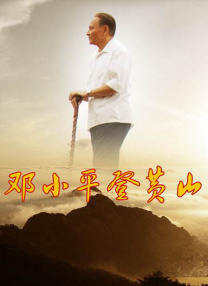 小丈母娘们.
